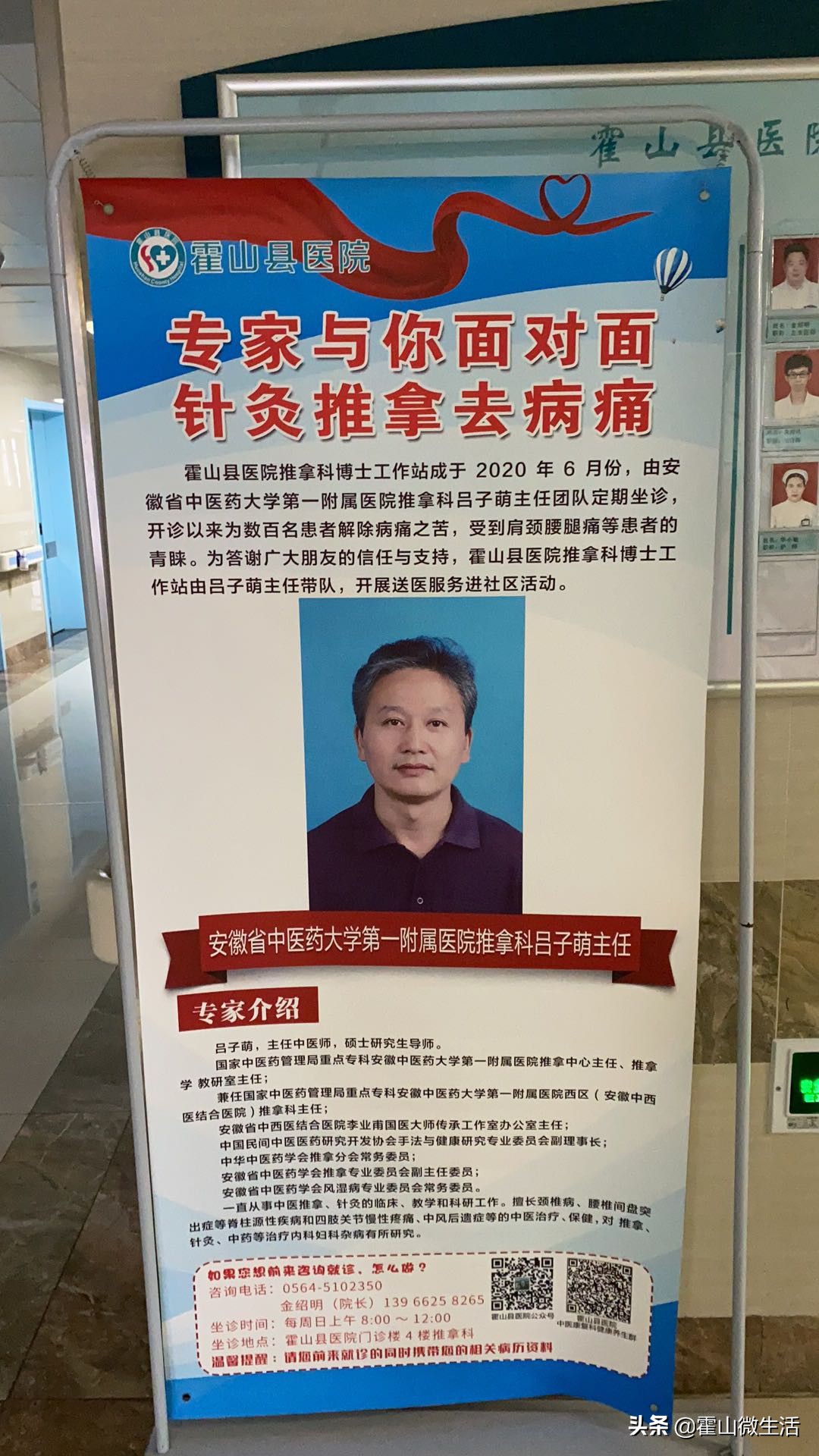衡山镇新时代文明实践：古城社区开展健康服务中医药专家义诊活动