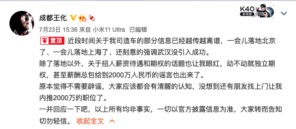 雷军称小米汽车将自研L4自动驾驶；iPhone 14或加入屏下指纹