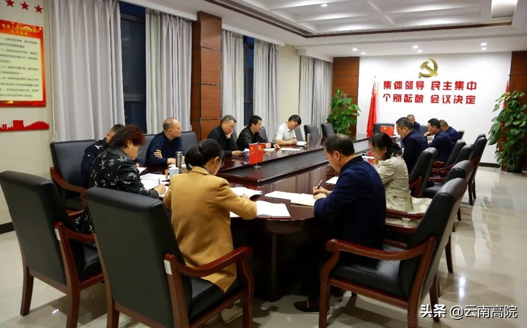 【教育整顿】红河州法院“七个着力”抓实政法队伍教育整顿查纠整改环节