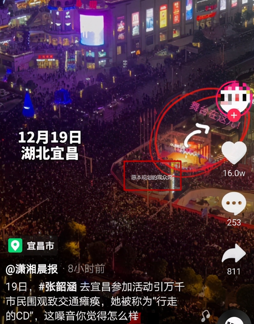 张韶涵被曝买下太平洋小岛！奢华装潢曝光，供