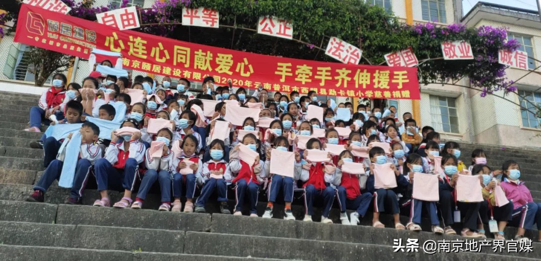 5年8城34个项目&mdash;&mdash;颐居建设让美丽古都更宜居