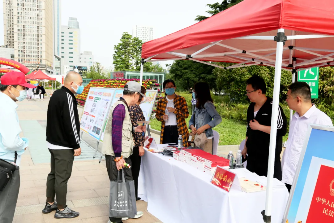 山东省暨烟台市“美好生活·民法典相伴”主题宣传集中展示活动举办