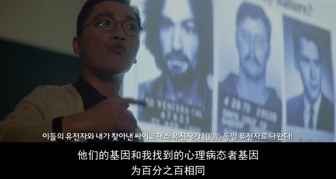 2021[剧情/悬疑/犯罪][窥探/Mouse]1-20全集 百度云高清下载图片 第2张