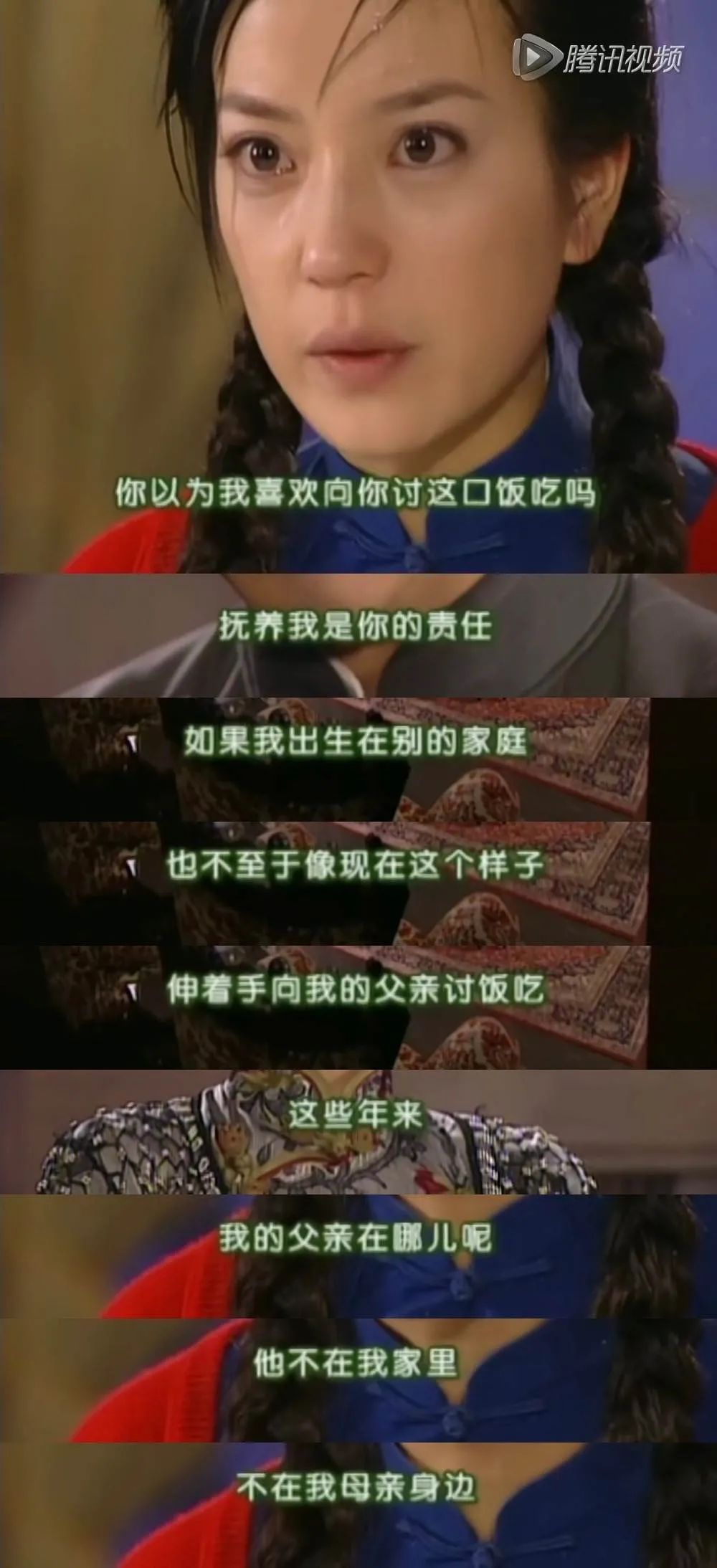 《情深深雨濛濛》20年：别让简单粗暴的“渣男”标签，毁了这经典