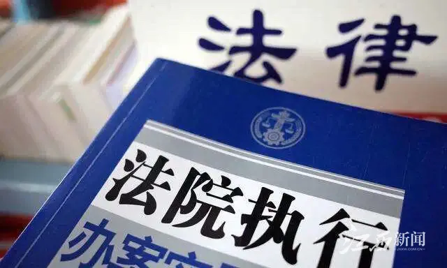 江西法院基本解决执行难，他们是“幕后英雄”！
