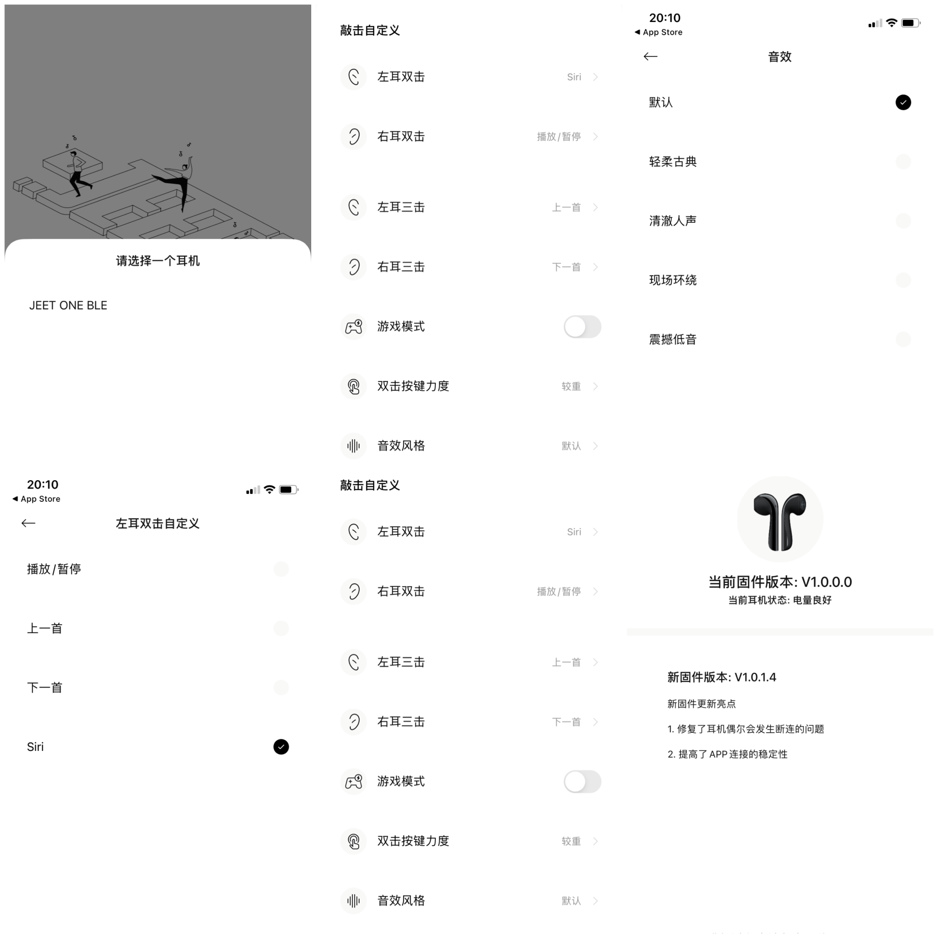 智慧操控 悅動入耳-JEET ONE真無線藍牙耳機評測