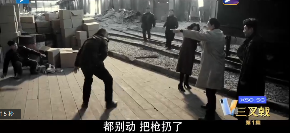 改编自金盾奖作品，开播就上热搜，《三叉戟》你真的看懂了吗？