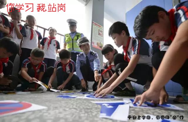 重庆|开学第一课 | 你学习，我站岗，平安上学路，蜀黍伴"童"行