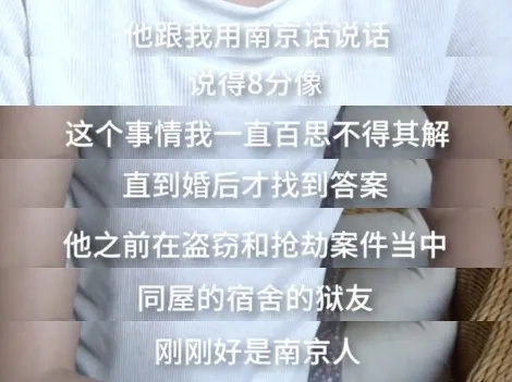 孕妇坠崖451天后：“为了要我的命，他从开始就计划好了一切”