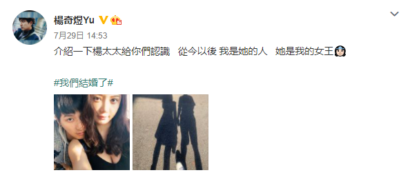 王子曬棒棒堂三對情侶，cue女友自嘲是電燈泡，鄧麗欣歌詞回應