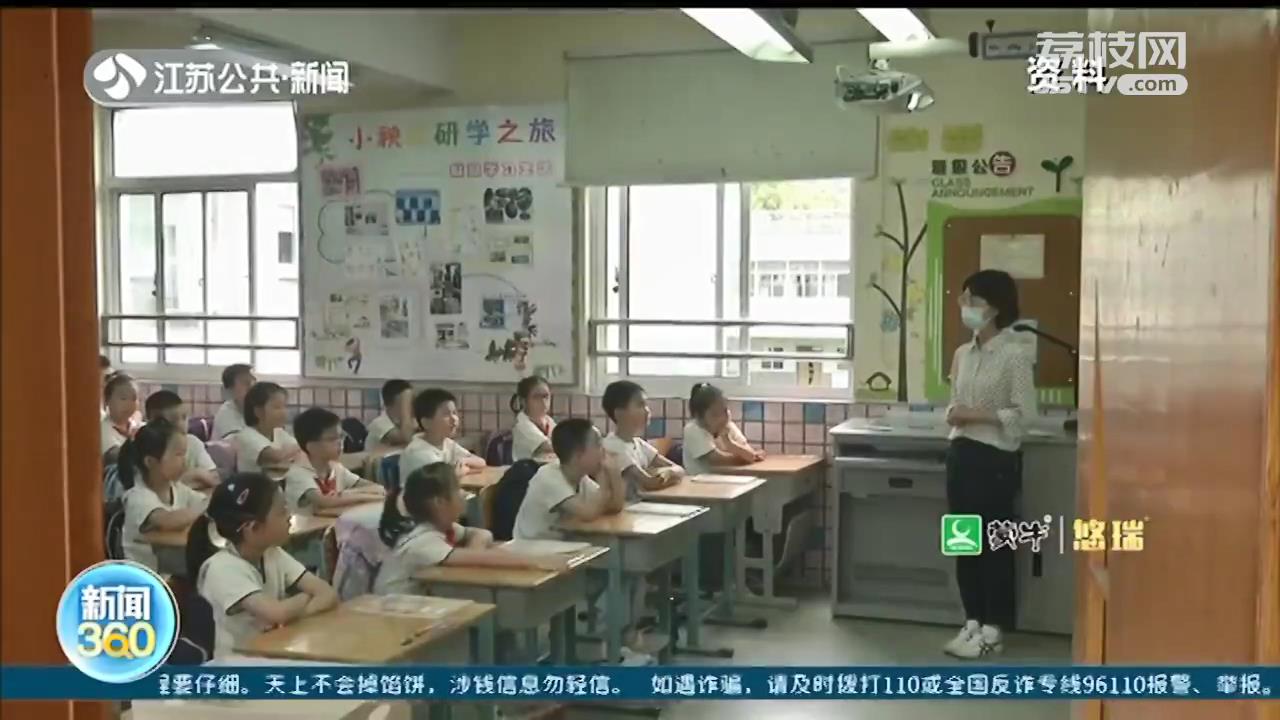 群里竟有两个一模一样的“班主任”？家长被套路1590“体检费”