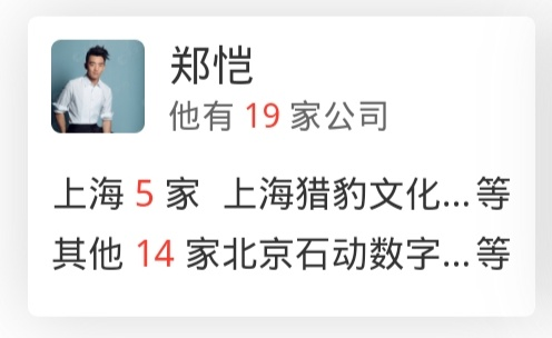 室外仅5度，47岁朱茵现露天舞台，一身短裙惹网