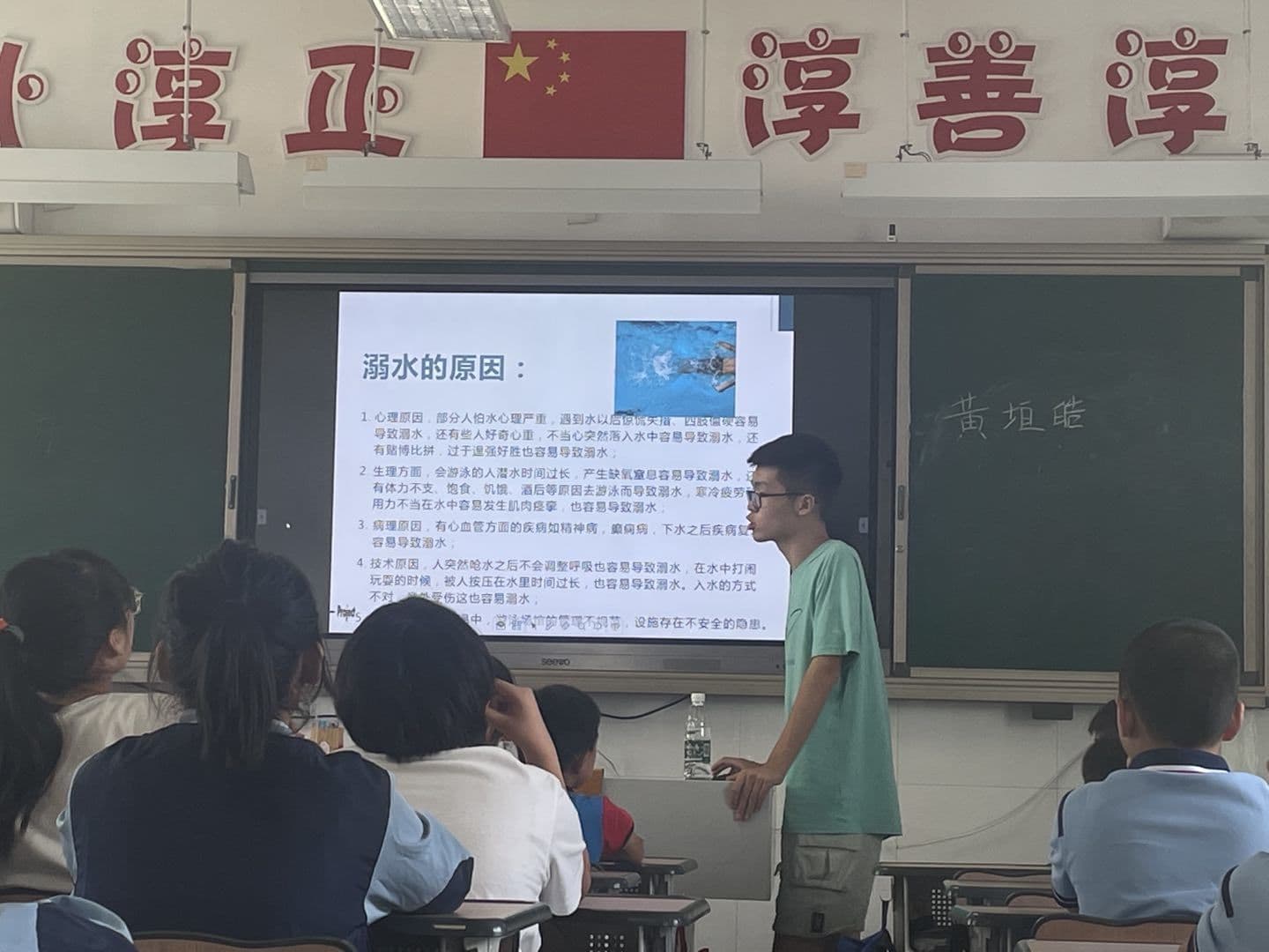 促身心协调，护健康成长——联合方川小学夏令营第八天