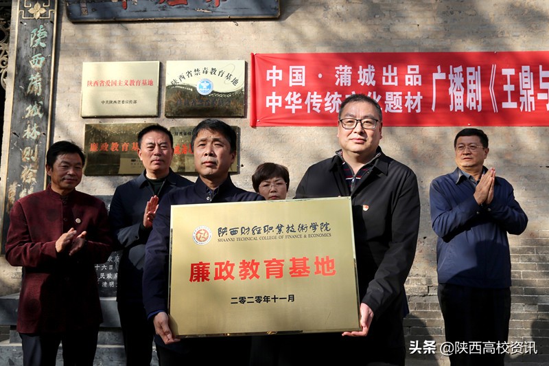 澳门新葡亰平台游戏组织科级以上干部赴蒲城开展实践教育