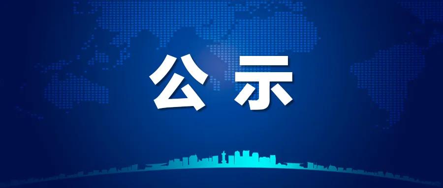 表彰江西省浔阳龚氏集体