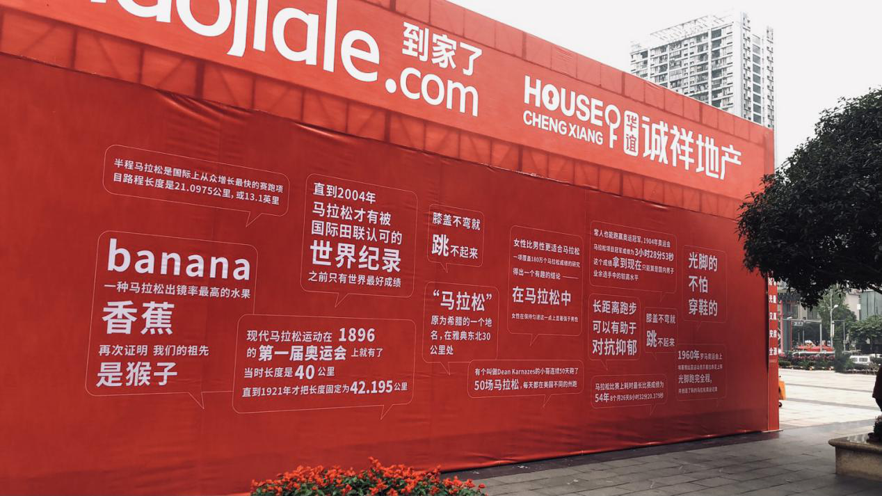 赛前暖场！到家了2020重庆半程马拉松博览会即将开幕