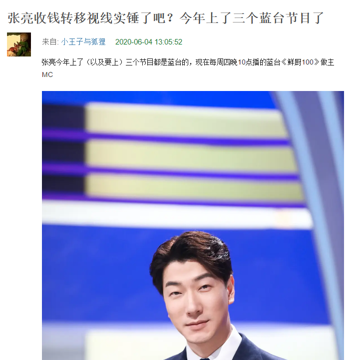 杨紫粉丝手撕导演？马思纯是仝卓2.0？朱一龙杨蓉在一起？