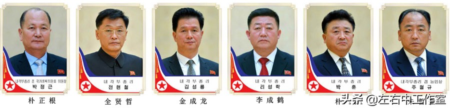 朝鮮內閣“大換血”！ 為推進經濟發展，金正恩強化“內閣中心製”