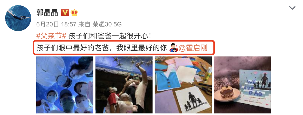 42岁霍启刚晒全家福庆生，携妻儿骑单车并表白：有你们便足够