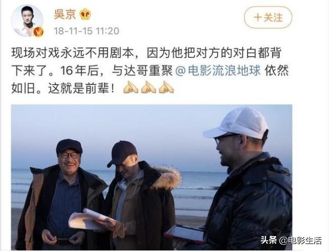 “黄金配角”吴孟达逝世，他的一生大起大落