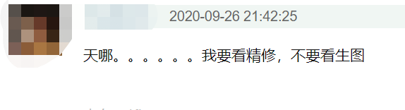 活在美颜滤镜里的国产剧观众，已经不知道正常人长啥样了？