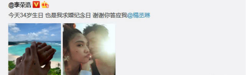 潘玮柏和杨丞琳那么甜，为什么没能在一起