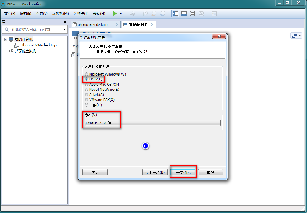 K8S架构师课程之VMware虚拟机安装CentOS7