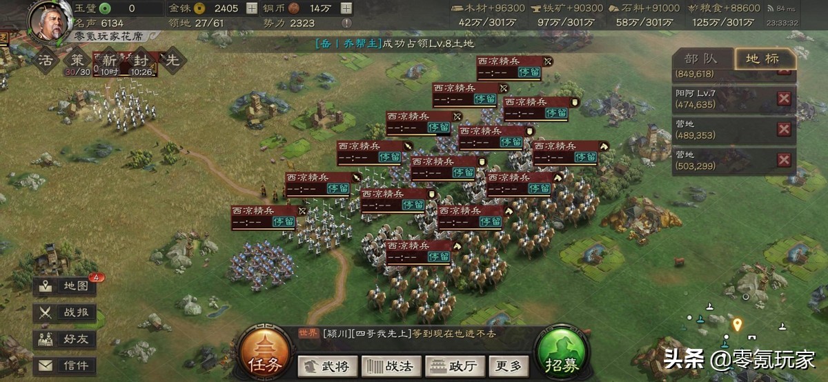 三国志战略版：测试服出现15个新武将，40%概率震慑2人还有伤害