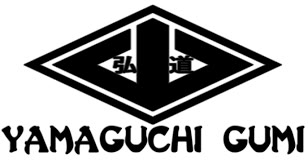 从《如龙》到《审判之逝》日本的黑道文化究竟是如何融入社会的？