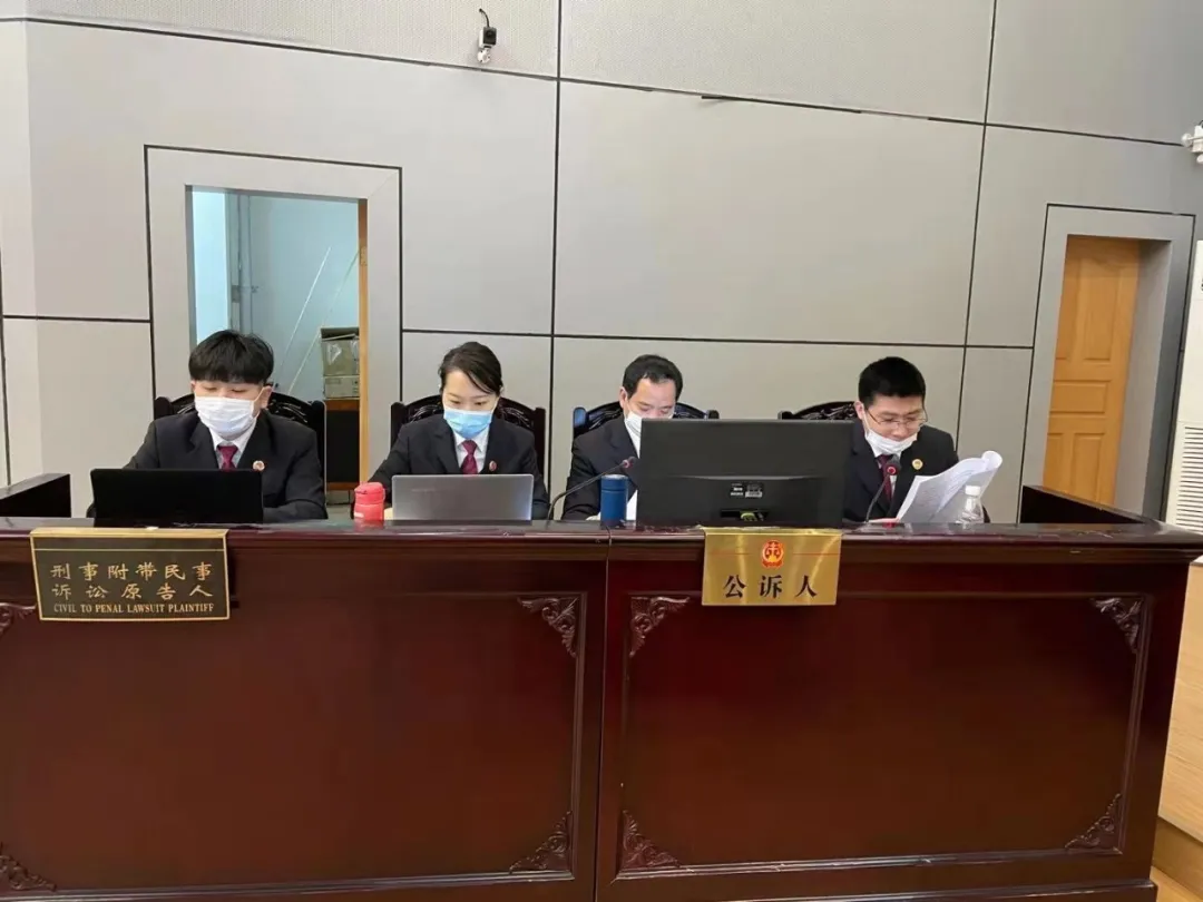 涉案26人!镜湖区人民检察院提起公诉的一起重大非法采矿案今日开庭!