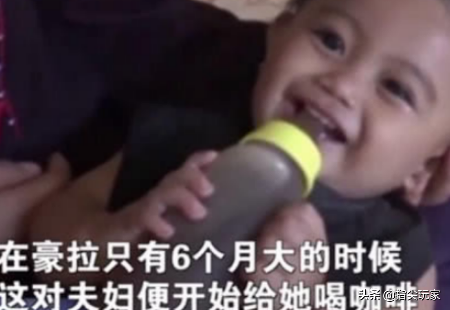 那个靠喝咖啡长大的印度女婴，因父母穷买不起