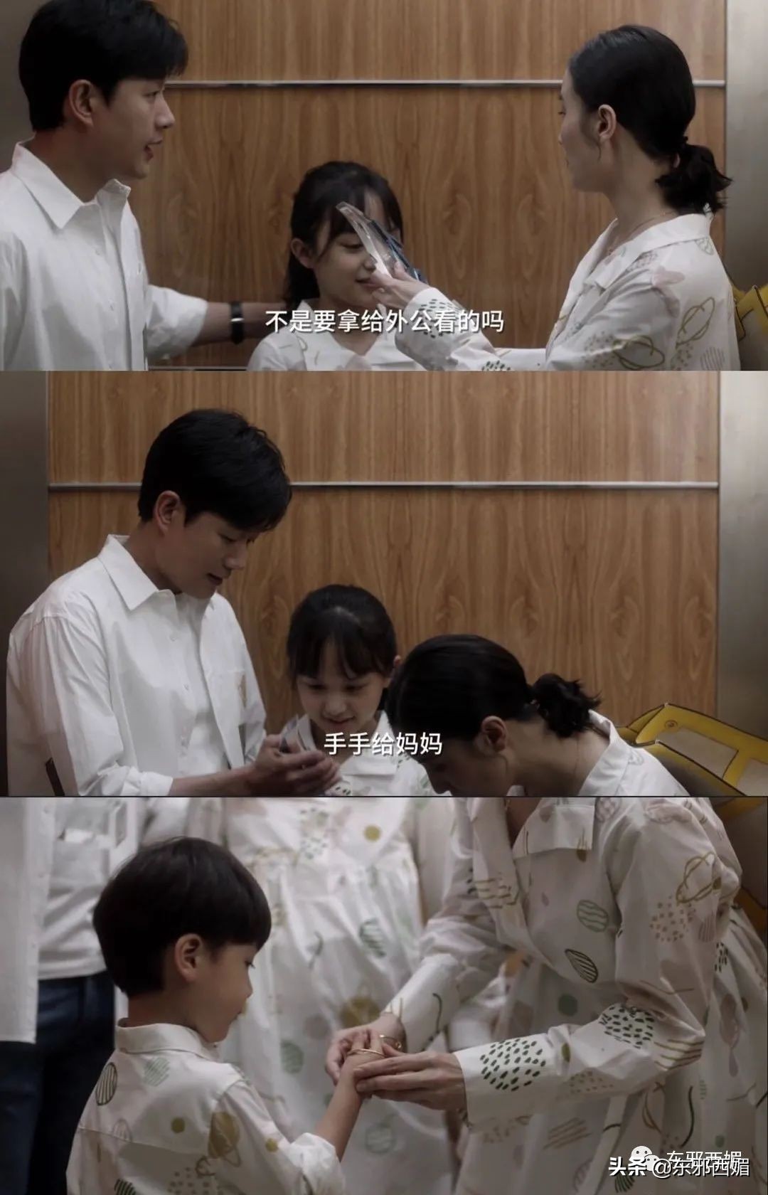 只火女二不火女一，是她的体质太特殊吗