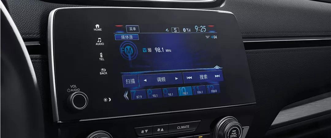有面有空间又节能，广汽本田皓影深度了解下？