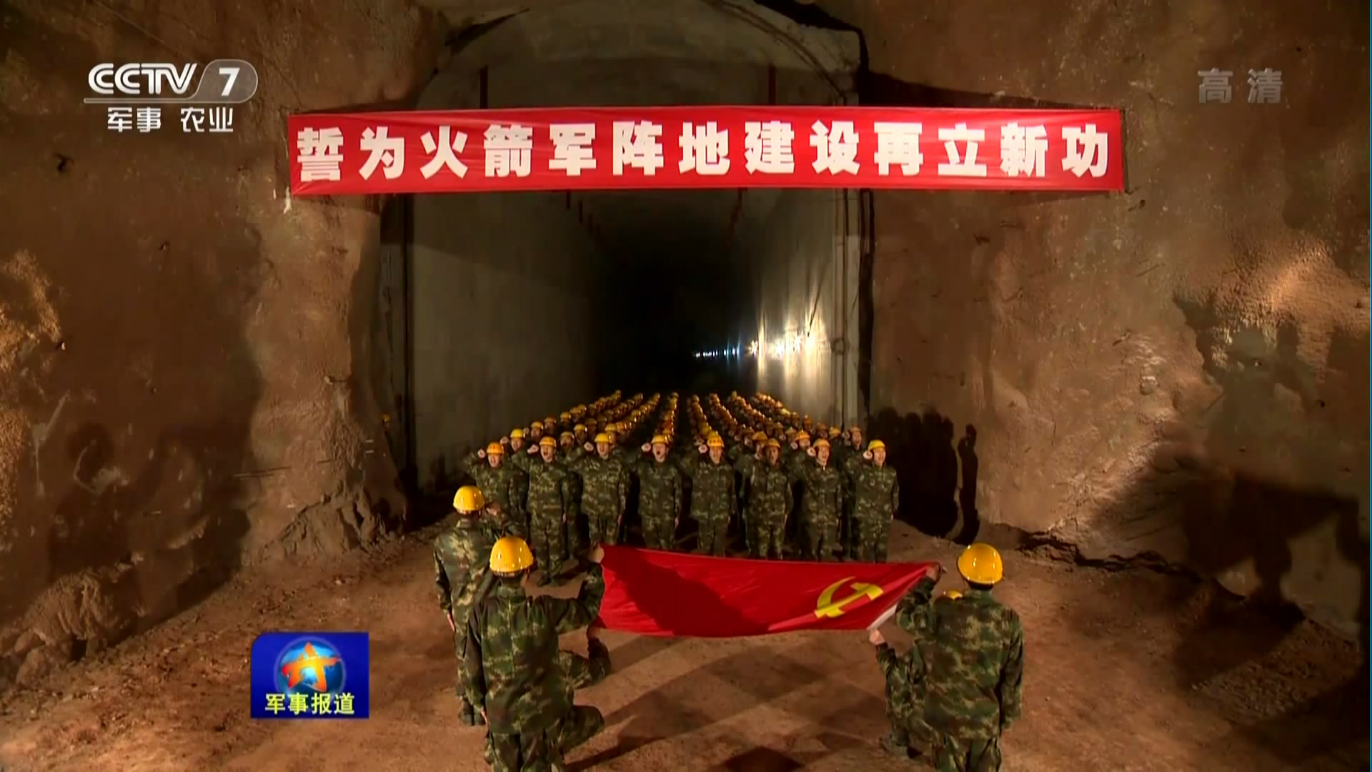 二炮为什么改名火箭军？放弃韬光养晦，符合大国战略博弈的需要