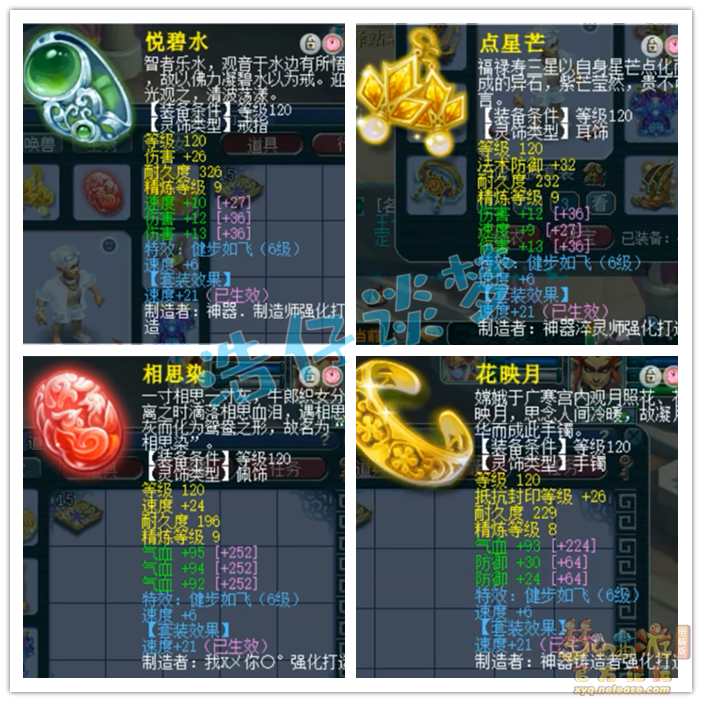 梦幻西游：175狮驼堪称暴力推土机，5件变身不磨套，能打服战