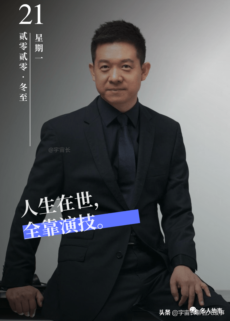 法拉第未来在纳斯达克上市，贾跃亭亮相，王者又归来了？非也