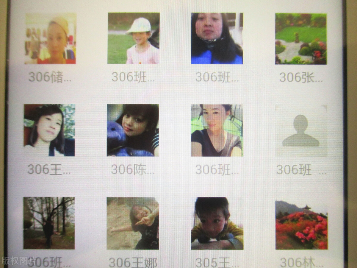 为什么你加好友不通过？为什么你进群会被人移除出来？