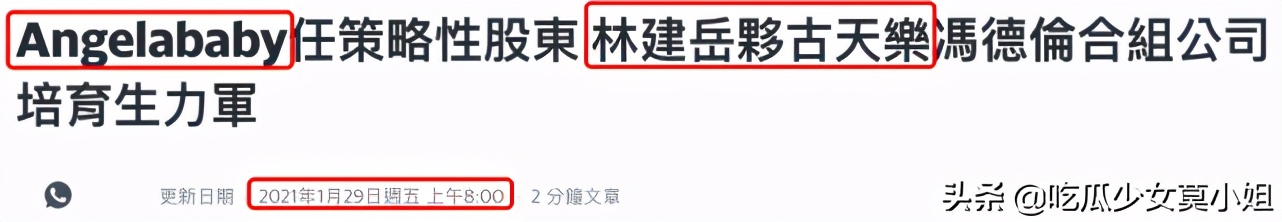 Angelababy|与古天乐结婚 Angelababy辟谣并起诉造谣者删文卖惨