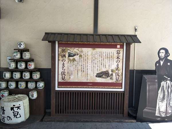 日本月桂冠，以酒为媒，成就清酒产业小镇