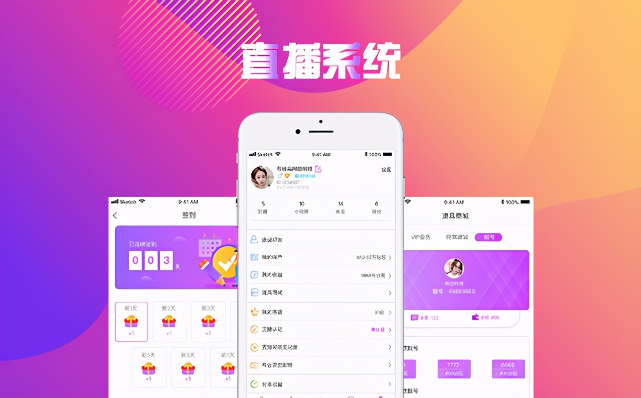 PHP直播源码，为什么源码开发要选择PHP语言？优势有这些