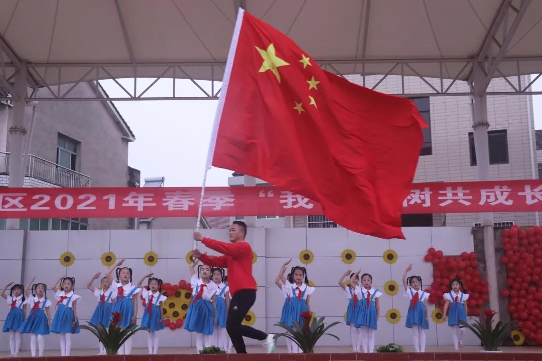 我和小树共成长——湖北武穴武师附小江林校区举行春季开学典礼
