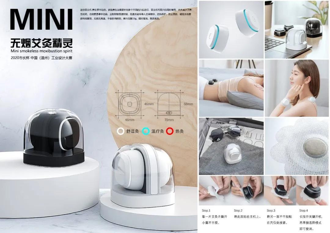 创意点亮温州，赋能“时尚智造”2020“市长杯”各项大奖出炉