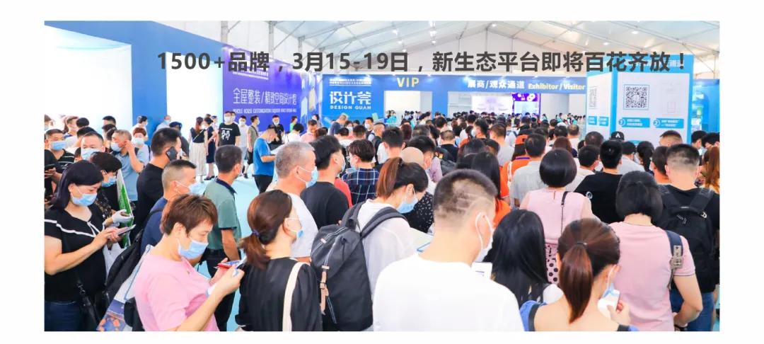 2021东莞名家具展进入倒计时，1500+品牌即将绽放
