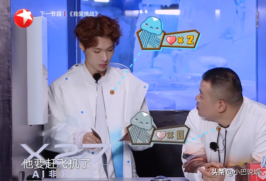 岳云鹏，请不要再拉低《极限挑战》的智商水平