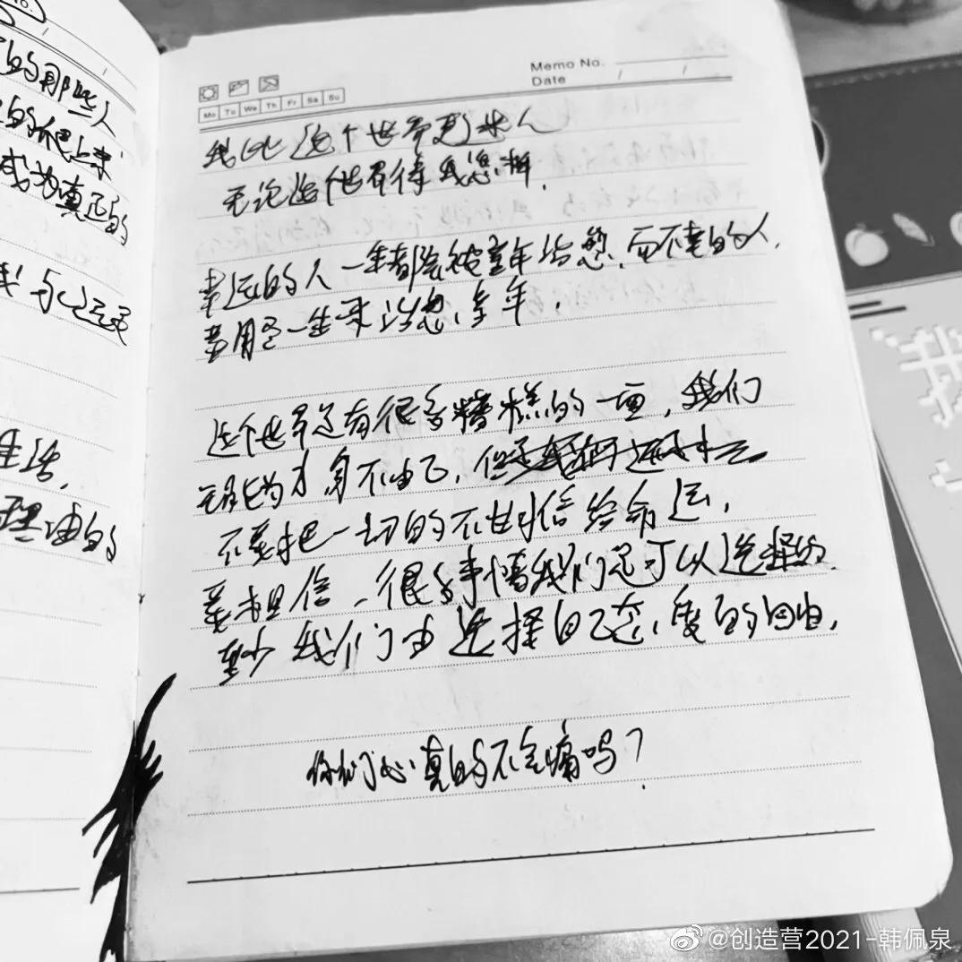 Han Meijuan is washed out, deep feeling of hair long article professions student and adviser, attach apologetic letter