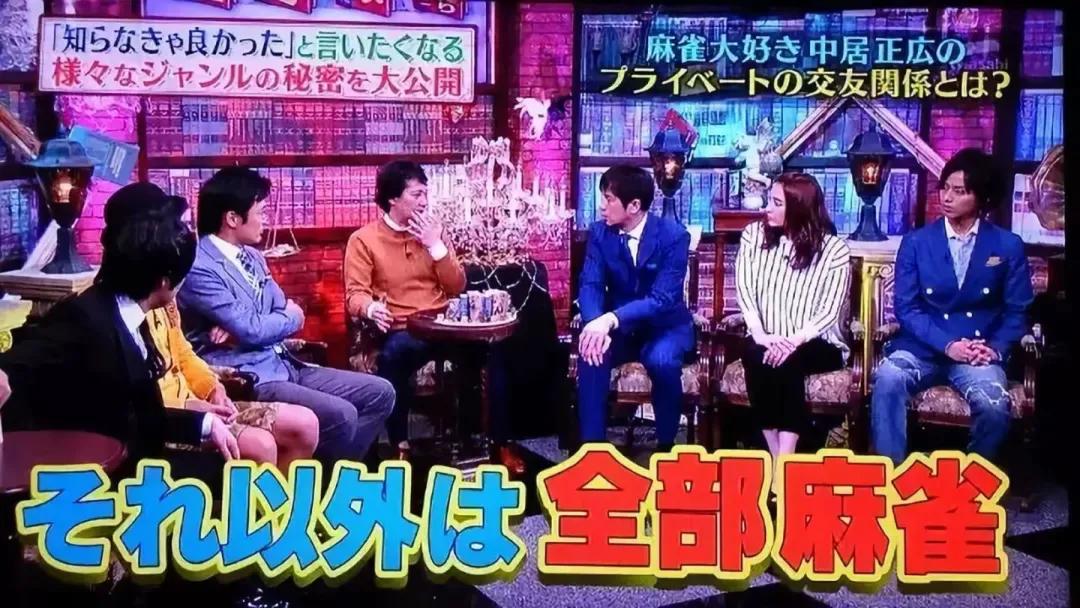 日本人发明的“麻将键盘”火爆网络？日本人有多爱麻将