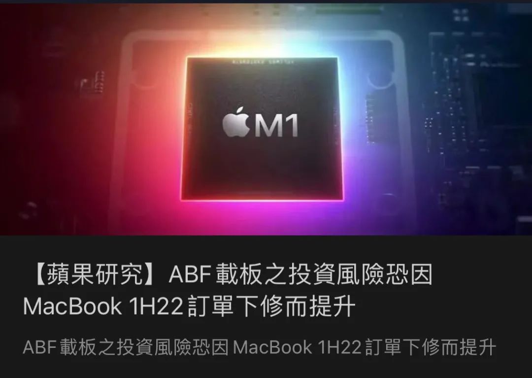 苹果否认iPhone 13 Pro系列锁高刷；小米Civi正式发布