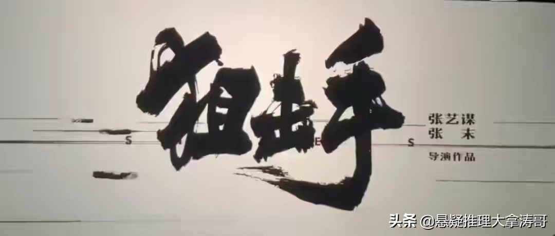《长津湖》官宣延期，张艺谋的《狙击手》悄悄延期，十一档要挤爆