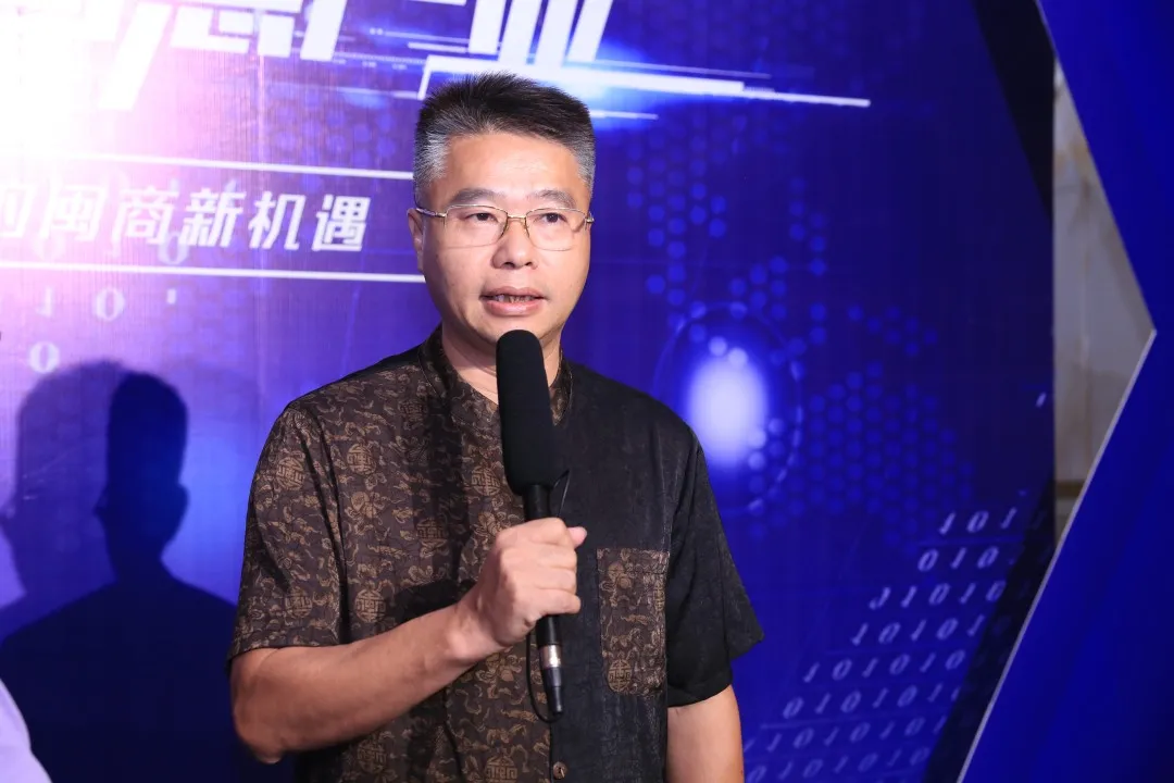 第八届闽商论坛在福州举办 探索数字经济时代的闽商新机遇