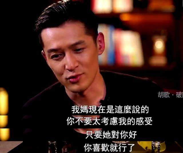 胡歌的母亲，患癌症30多年，曾干涉儿子两段感情